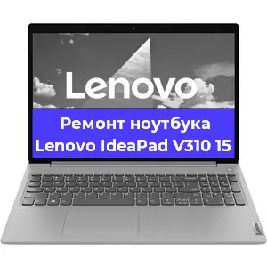 Замена южного моста на ноутбуке Lenovo IdeaPad V310 15 в Ростове-на-Дону